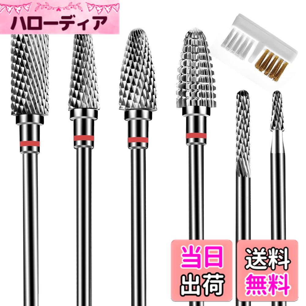 【送料無料】Lermende ネイルビット、爪用プロネイルビット 色：シルバー、サイズ：細