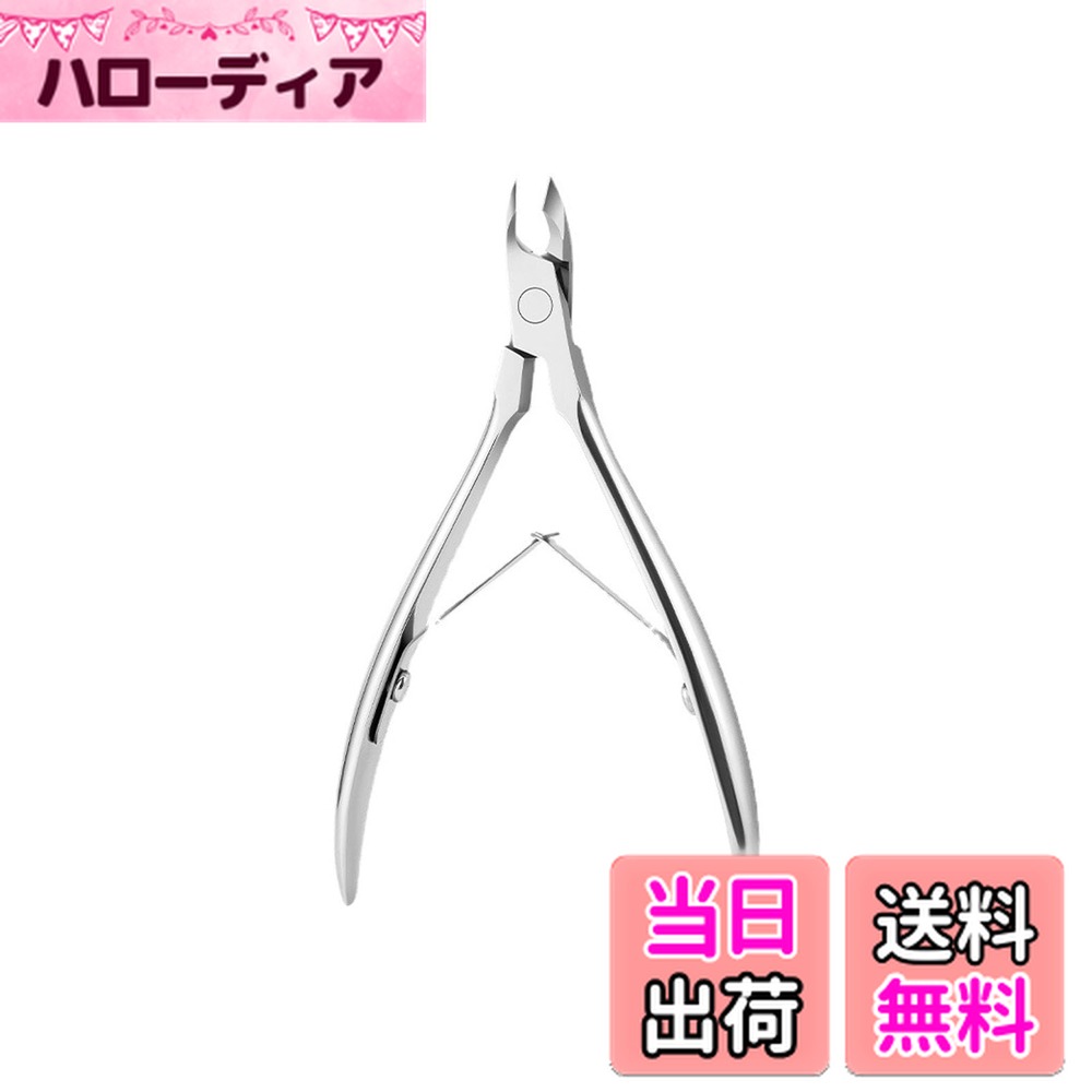 【送料無料】キューティクルニッパー 甘皮切り ささくれニッパー ニッパー式爪切り 甘皮ケア 甘皮処理 ..