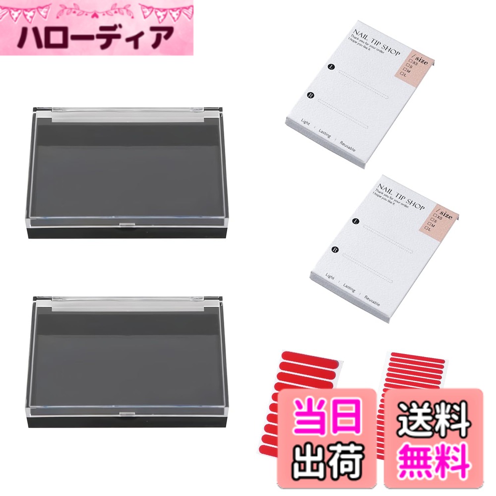 商品情報商品の説明主な仕様 【セット内容】透明収納ボックス2個入り、底の色：ブラック。外寸：約10.6x7.5x2cm、内寸：約10x6.5x2cm。赤いフィルムテープ2枚付き(2サイズ) 、ネイルチップケース 台紙*2，合計6個セット。【ネイル収納ケースの特徴】つけ爪収納ケースのフタが透明なので、フタを開けなくても中身が見えます。 このネイルチップ収納ケースはネイルチップケース 台紙付きで、展示の美しさと高級感を引き立てます。また、フタは簡単に開閉でき、取り出しやすく収納しやすいので、アクセサリーの整理収納に最適です。【高品質素材】ネイルチップディスプレイケースは環境に優しい素材で作られており、摩擦に強く、長期間の使用に耐えられます。 収納ケースの縁は滑らかでバリがなく、手を傷つけません。【多機能収納】ネイルチップオーガナイザーは様々なDIYネイルチップを収納でき、ネイルサロンに最適です。また、方形の収納ボックスは個人用にも適しており、ピアス、ネックレス、ビーズ、指輪など様々な小物を収納することができます。コンパクトで省スペース設計のため、店舗ディスプレイやEC撮影にも便利！【使いやすい】使い方はとても簡単で、赤い両面テープを取り出し、つけ爪収納ケースの底に貼り付けてネイルを収納することができます。美しいネイルチップのデザインや色合いが引き立ちます。ネイルサロンや自宅の収納に最適な、機能性とおしゃれさを兼ね備えたアイテムです。