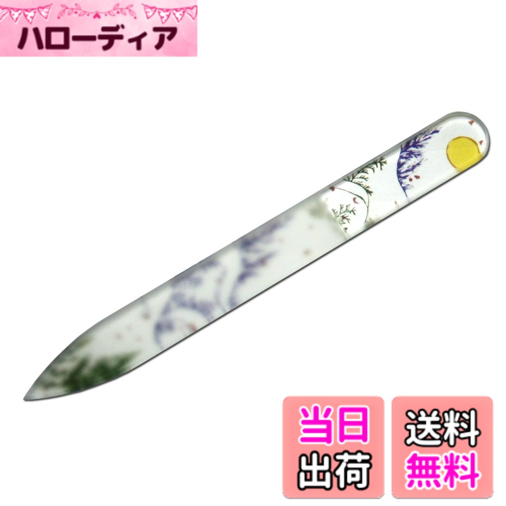 商品情報商品の説明・「洗って何度も使える」チェコ製のガラス爪やすりです。 ・仕上がりは驚きの滑らかさ。 ・二枚爪の予防にも効果的です。 ・ソフトケース入り ・全19デザイン ・先端とがり&片面やすり主な仕様 商品サイズ (幅x奥行x高さ) :厚さ2mm x 幅10mm x 長さ90mmbr原産国:チェコ内容量:1本材質:特殊強化ガラス