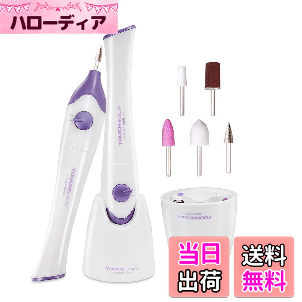 ������̵����TOUCHBeauty �ͥ���ޥ��� ��ư�ͥ��륱�� ��ư�ޤ䤹 ��ư�ͥ��륱�����å� 5 in 1��ư�ͥ���ޥ��� UV�ͥ���饤���դ� ��ư����...