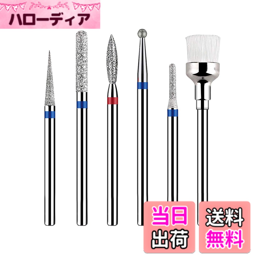 【送料無料】GreenLife 10pcs Nail Drill Bits Kit Diamond Set A Diamond Cuticle Nail Drill Bits Set, Professional E-files Nail Bit for Acrylic Gel サイズ：5020015