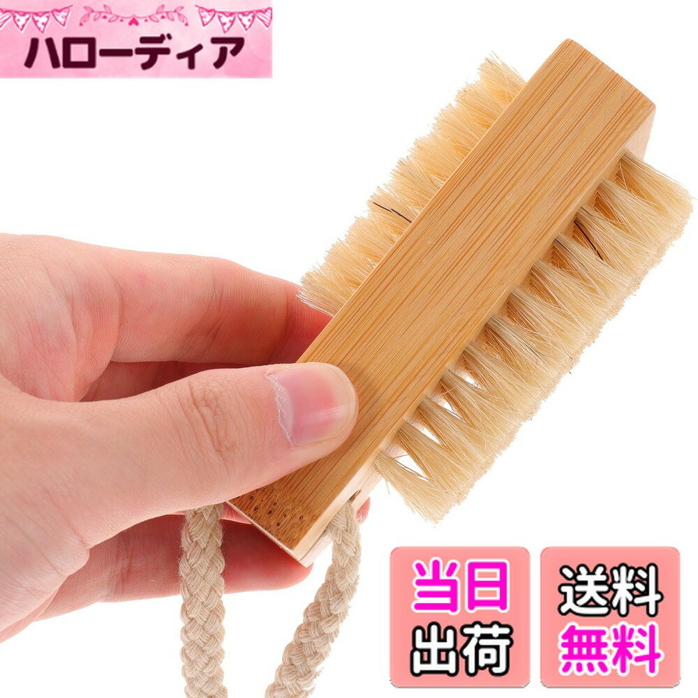 【送料無料】Beaupretty 爪ブラシ 2個セット ネイルブラシ 木製 手洗いブラシ 両面使用可能 爪洗いブラ..