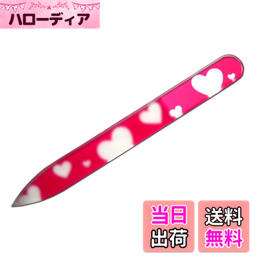 【送料無料】チェコ製 ガラスの爪やすり プチルミシリーズ PL-Y05(ピンクハート) 色：ピンクハート