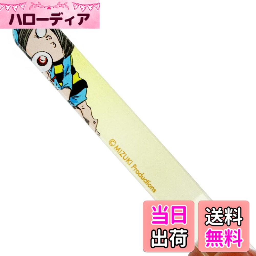 【送料無料】ゲゲゲの鬼太郎 爪やすり/つめ磨き ガラス製 専用ケース付き