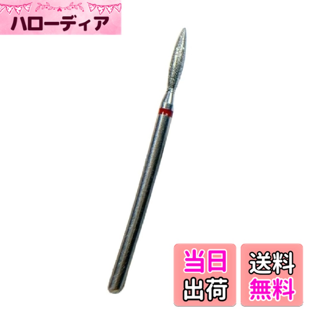 【送料無料】ネイルケア用 ネイルドリルビット セット キューティクルケア 前処理 ネイルビット ロシア..