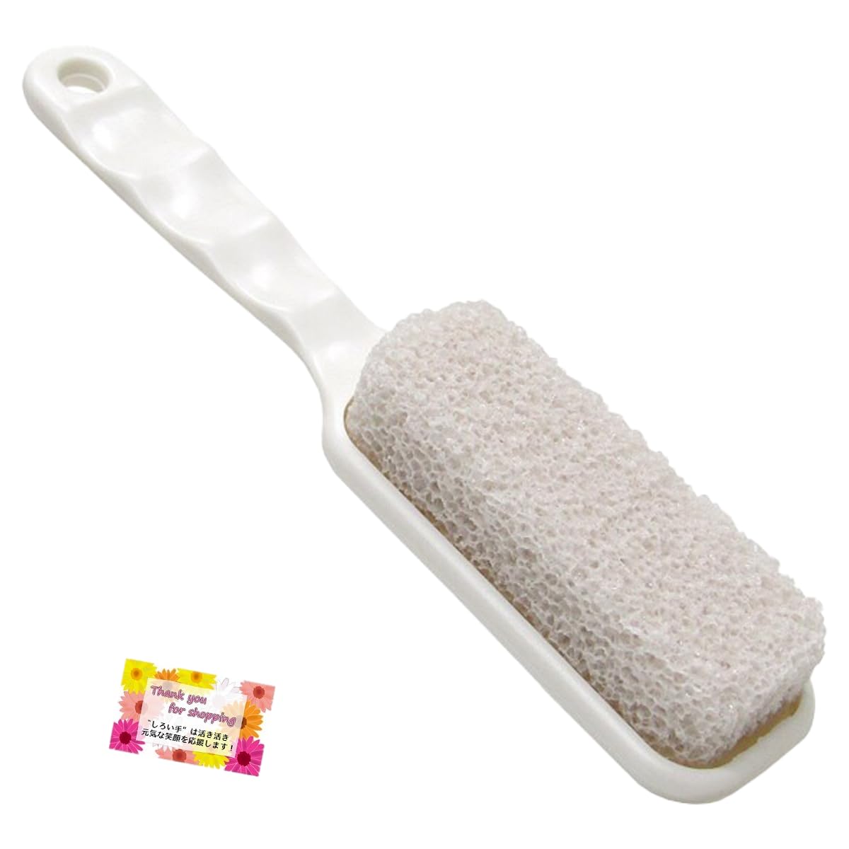 【送料無料】【使いやすい 手持ち ハンドル付き】 テルマリウム ハンディ軽石 表面シボ加工 7.5cm×19cm×2.5cm 色：ナチュラル