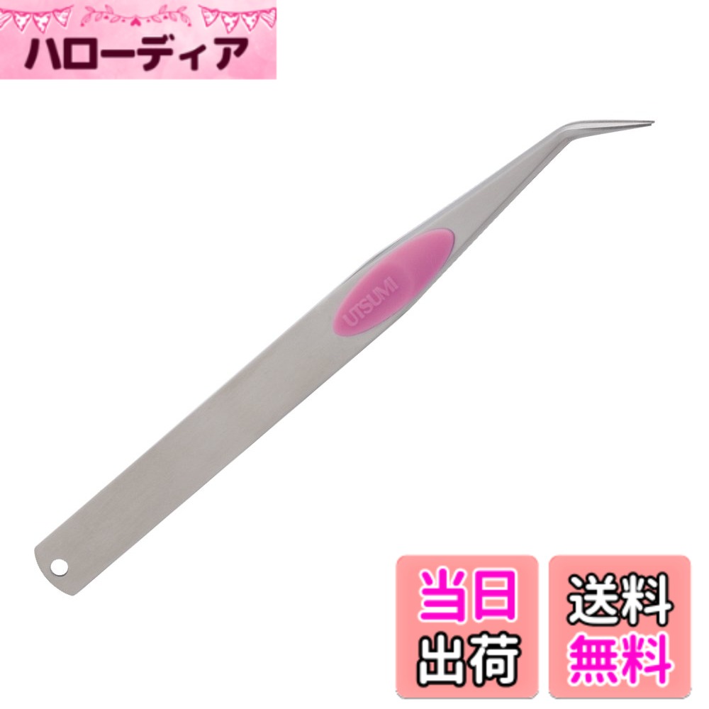 【送料無料】UTSUMI ツイザーTS002曲ピンクミルク 色：クリア