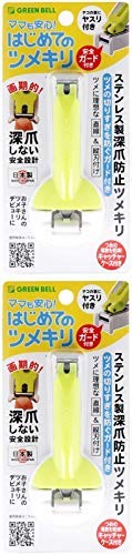 【送料無料】【まとめ買い】グリーンベル はじめてのツメキリ ステンレス製 深爪防止ツメキリ NC-166 ..