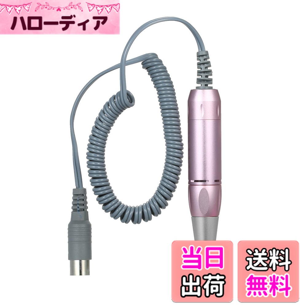 【送料無料】YIWENG ネイルマニキュアハンドピース、 プロフェッショナル電動ネイルアートドリルペンハンドルファイルポリッシュグラインドマシンハンドピースマニキュアペディキュアツールネイルアートアクセサリースライバー 色：Pink