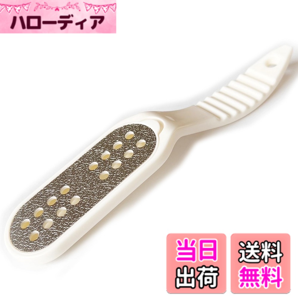 商品情報商品の説明商品サイズ：約4.3x2.5x21.5cm、 商品重量：材　質：ABS／ステンレス、（ステンレスグレードSUS430）、生産国：中国 従来品に比べ大型に進化したかかとやすりが登場。更に使いやすく、固くなった角質が楽に。（たこなど硬化した表皮）除去用のヤスリは、濡れた状態の足や、濡れた床など、水に濡れるような環境化でも使用できます。古い皮膚、角質、硬化した皮膚を取り除く事がでる。これにより、足がまるで赤ちゃんのように柔らかく、滑らかで美しく。 ステンレス製で、洗って何度でも切れ味復活。肌にやさしく、古い角質などを痛みも無く、安全に除去。やすりの高さが均一の為、お肌に傷を付けることなく角質だけを取り除くことができます。 削り取られた角質はやすりの穴からボディ内に落ちる為、目詰まりしにくくスムーズにこすれます。また、やすり部分をはずして掃除できます。やすり面には錆びにくいステンレスを使用しています。どの方向にもやすりをかけられ非常に使いやすいのが特徴です。 RIVERSILKY リバーシルキー 衣川カンパニーは商標登録済みブランド登録済み商品です。類似品にはご注意ください。主な仕様 商品サイズ：約4.3x2.5x21.5cm、 商品重量：材　質：ABS／ステンレス、（ステンレスグレードSUS430）、生産国：中国従来品に比べ大型に進化したかかとやすりが登場。更に使いやすく、固くなった角質が楽に。（たこなど硬化した表皮）除去用のヤスリは、濡れた状態の足や、濡れた床など、水に濡れるような環境化でも使用できます。古い皮膚、角質、硬化した皮膚を取り除く事がでる。これにより、足がまるで赤ちゃんのように柔らかく、滑らかで美しく。ステンレス製で、洗って何度でも切れ味復活。肌にやさしく、古い角質などを痛みも無く、安全に除去。やすりの高さが均一の為、お肌に傷を付けることなく角質だけを取り除くことができます。削り取られた角質はやすりの穴からボディ内に落ちる為、目詰まりしにくくスムーズにこすれます。また、やすり部分をはずして掃除できます。やすり面には錆びにくいステンレスを使用しています。どの方向にもやすりをかけられ非常に使いやすいのが特徴です。brRIVERSILKY リバーシルキー 衣川カンパニーは商標登録済みブランド登録済み商品です。類似品にはご注意ください。