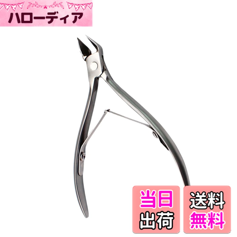 【送料無料】巻き爪 カッター 爪切り ニッパー 肥厚爪 陥入爪 爪刺 120度 特殊 イーグルノーズニッパー..