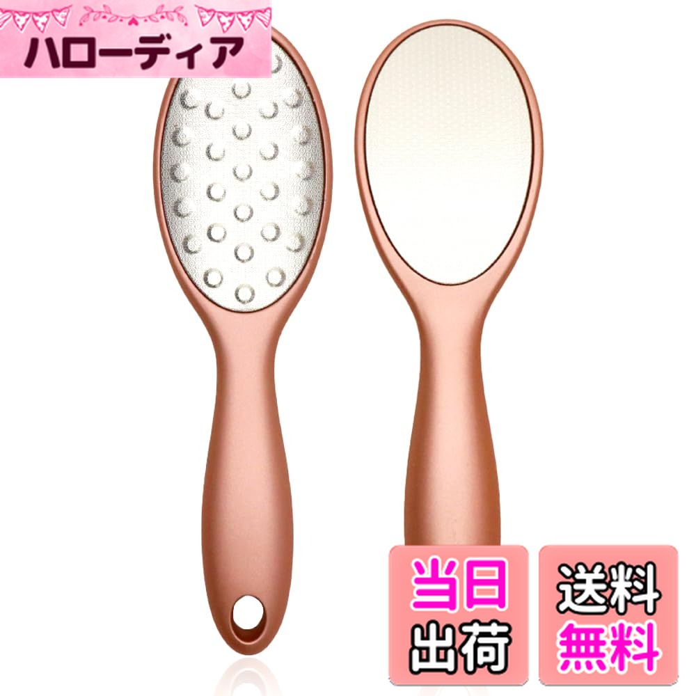 【送料無料】角質リムーバー 足 かかとケア 角質削り かかとやすり かかと 足裏 角質取り ひび割れ や..