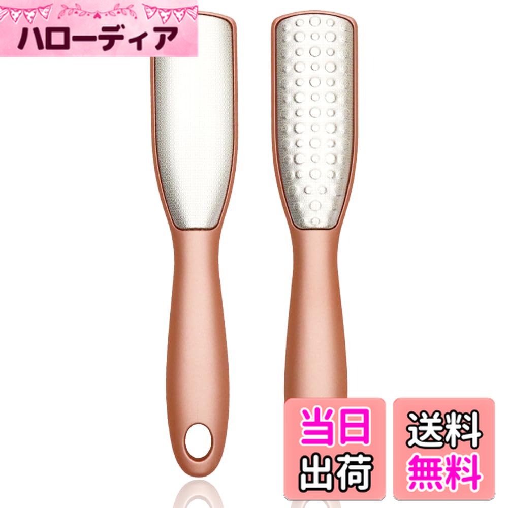 【送料無料】角質リムーバー 足 かかとケア 角質削り かかとやすり かかと 足裏 角質取り ひび割れ や..