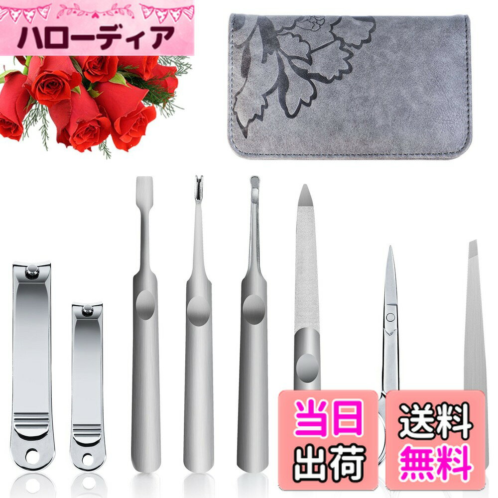 ������̵����RONAVO�ޥ˥��奢���åȡ�8 in 1���ƥ�쥹�ݥץ��ե��å���ʥ�ڥǥ����奢���åȥͥ���Ϥ��ߥ��롼�ߥ󥰥��åȡ����졼�쥶���ȥ�٥륱����...