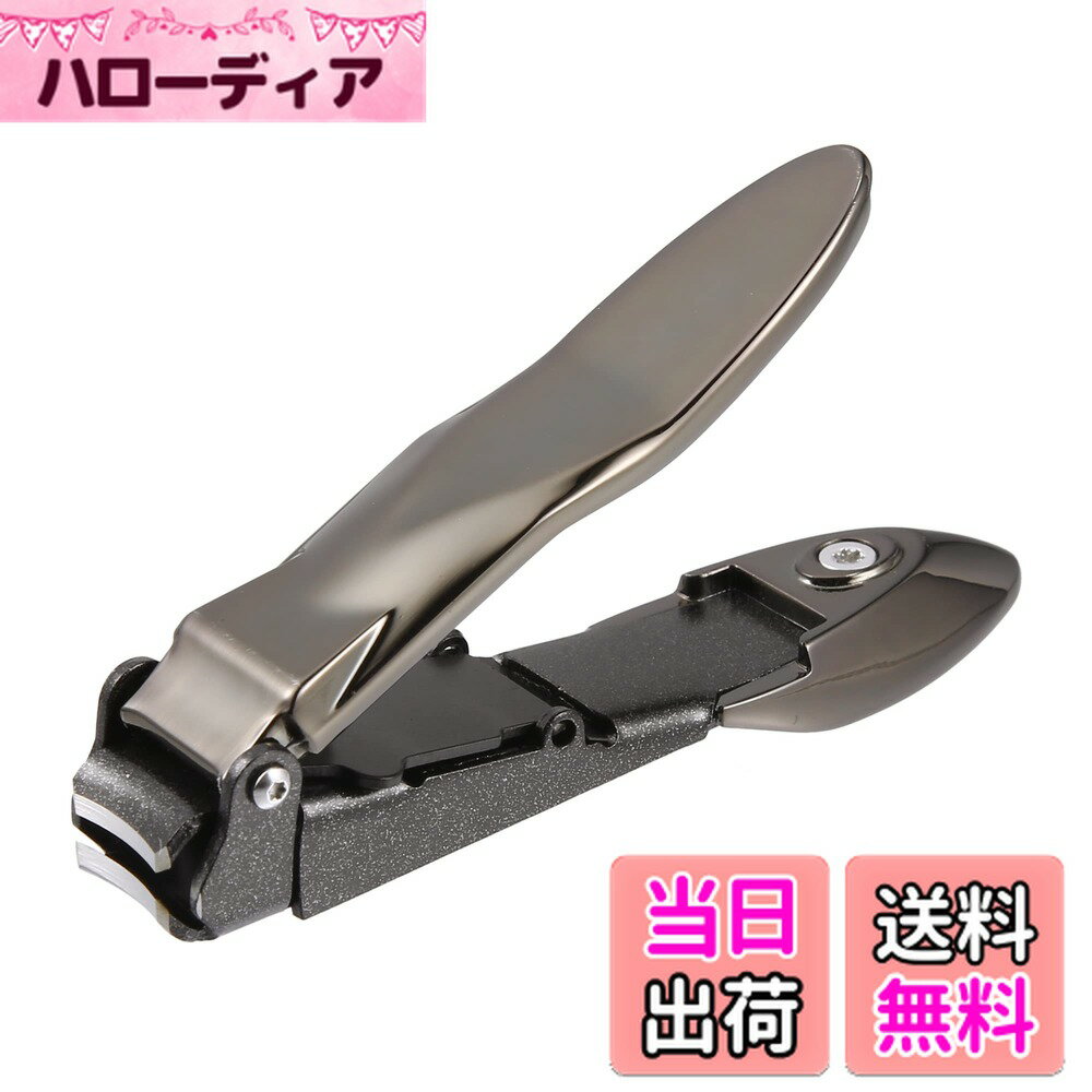 【送料無料】VOCOSTE ツメ切り ネイルカッター トリマー ネイルケア用 ポータブル ステンレス鋼 1個 色..