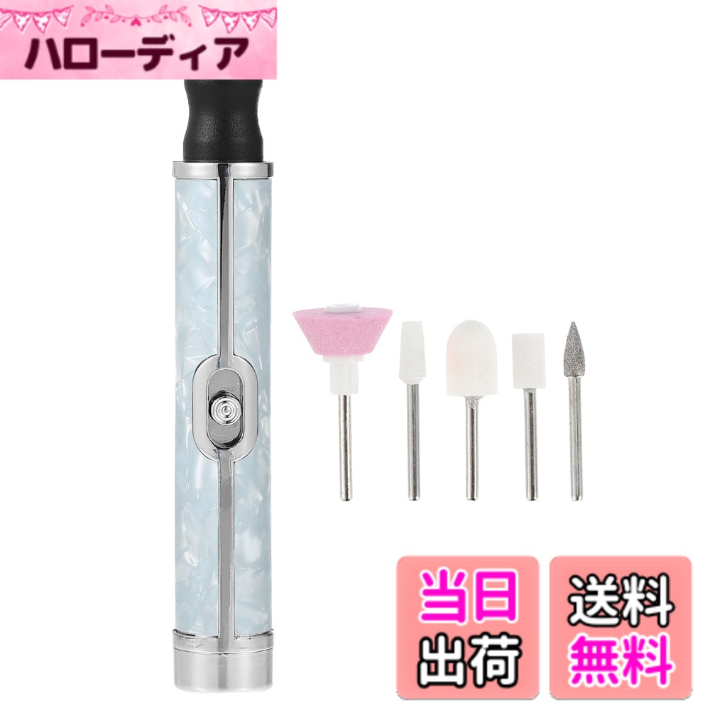 商品情報商品の説明特徴: 充電方法: USB、内蔵バッテリー。 小さな音、速い放熱、強力なパワー。 時計回りと逆方向の 4 つのギア (時計回りに強と弱の 2 つのギア、反時計回りに強と弱の 2 つのギア)。 この製品はミニサイズで持ち運びが簡単です。 サンディングヘッドの交換は簡単です。 仕様: 製品名: 電気コードレスネイルドリル 数量: 1 セット バッテリー容量: 500mAh 定格速度: 20000RPM 本体材質：ABS サイズ：13.4x2 cm (L*D) パッケージリスト: 電気コードレスネイルドリル 1セット主な仕様 速度と方向を調整可能：プロ仕様の電動ネイルドリルは速度を調整でき、最大20000rpmまで高速です。爪を傷つけることなくアクリルやジェルを取り除くのに十分な強力な回転数。時計回りと反時計回りの回転は右利きと左利きの両方のユーザーに適しており、初心者もプロのネイルアーティストもマスターできます。コードレス使用と充電可能：このネイルドリルマシンにはバッテリーが内蔵されており、USBケーブルを使用して充電でき、バッテリーの使用時間が長くなります。コードレスネイルドリルを使用すると、一か所に留まる必要がなく、いつでもどこでもマニキュアを仕上げることができます。低振動、低熱、低騒音：電動ネイルファイルは強力でありながら静かなモーターを内蔵しており、振動と騒音を効果的に低減できます。繊細なABSシェルは、ネイルファイルマシンの熱放散をします。安全に、静かにネイルアートを楽しむことができます。持ち運びに便利：このポータブルネイルドリルは、除去、サンディング、研磨、すべてのネイルアート、キューティクルの角質の除去に適しています。場所を取らず、持ち運びも簡単です。使いやすい: 爪やすりドリルは家庭用や旅行に最適で、高効率と安定した性能により、このポータブル爪ドリルの長い耐用年数をします。