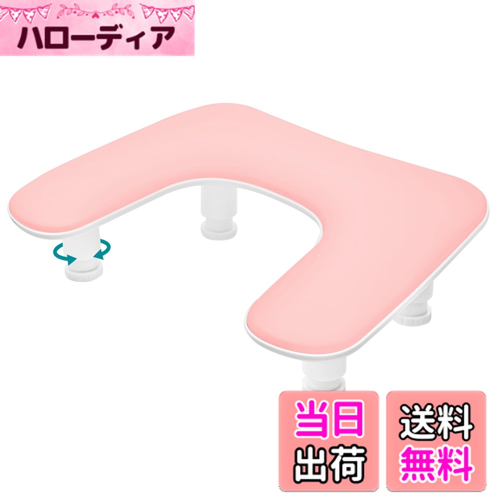 【送料無料】CGBE ネイルアームレスト U字型 ネイル用ハンドレスト 色：ピンク