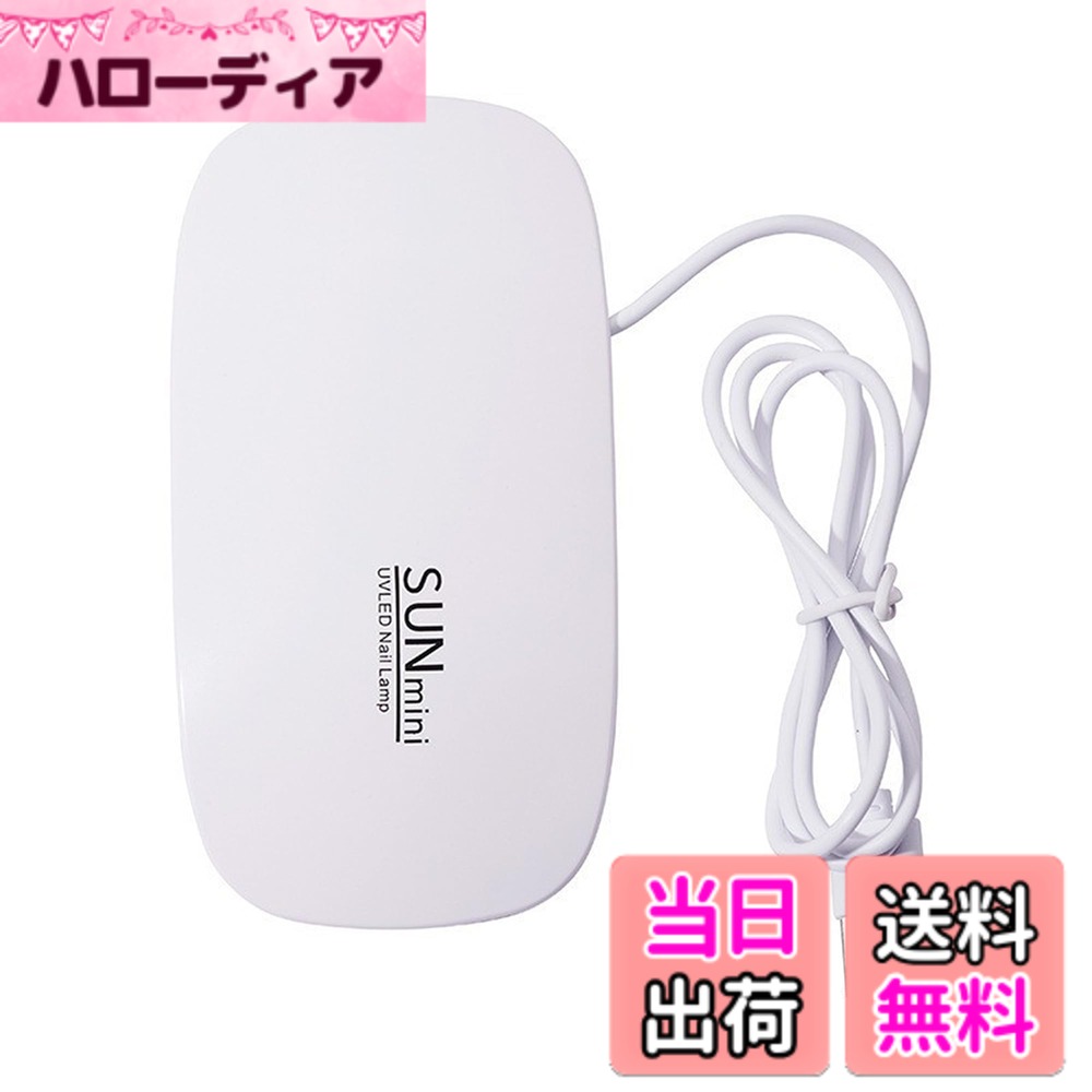 ������̵����UV�饤�� LED�ͥ���ɥ饤�䡼 �Ų���UV�饤�� UV&LED���֥�饤�� �ֳ������� ������ͥ����� �ޤꤿ���߼� ��­ξ�� USB�� �����ۥ磻��