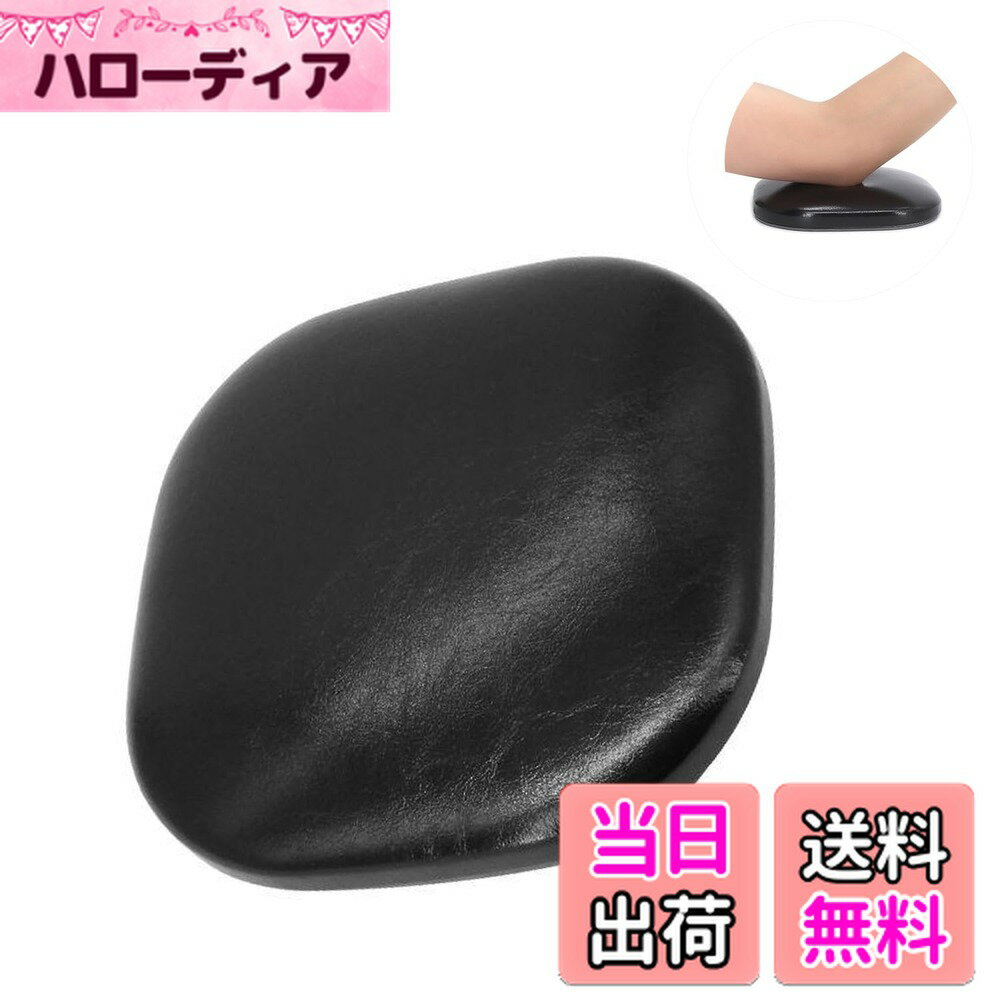 【送料無料】ネイルアームレストピロー（ひじ用 ハンド枕 色：黒