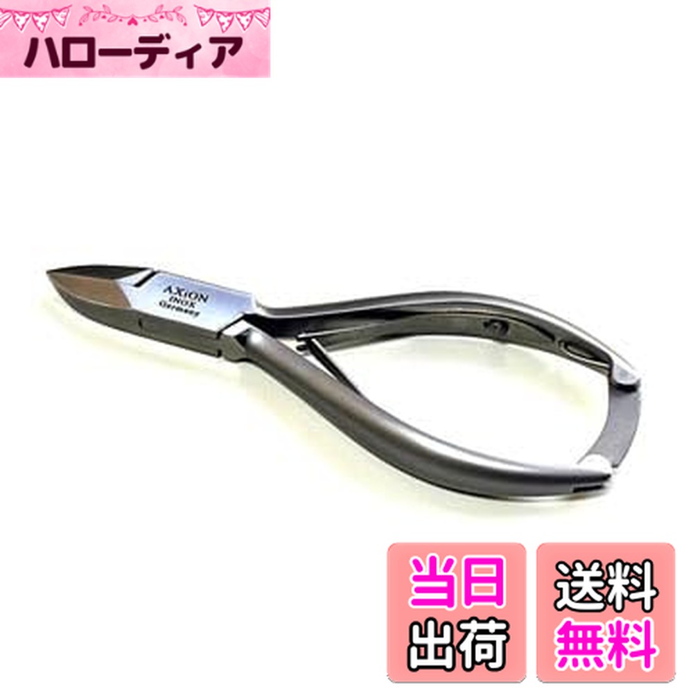 【送料無料】ドイツ ゾーリンゲン・AXiON（アクシオン）スマート爪切りニッパー slg009906bon 色：シル..