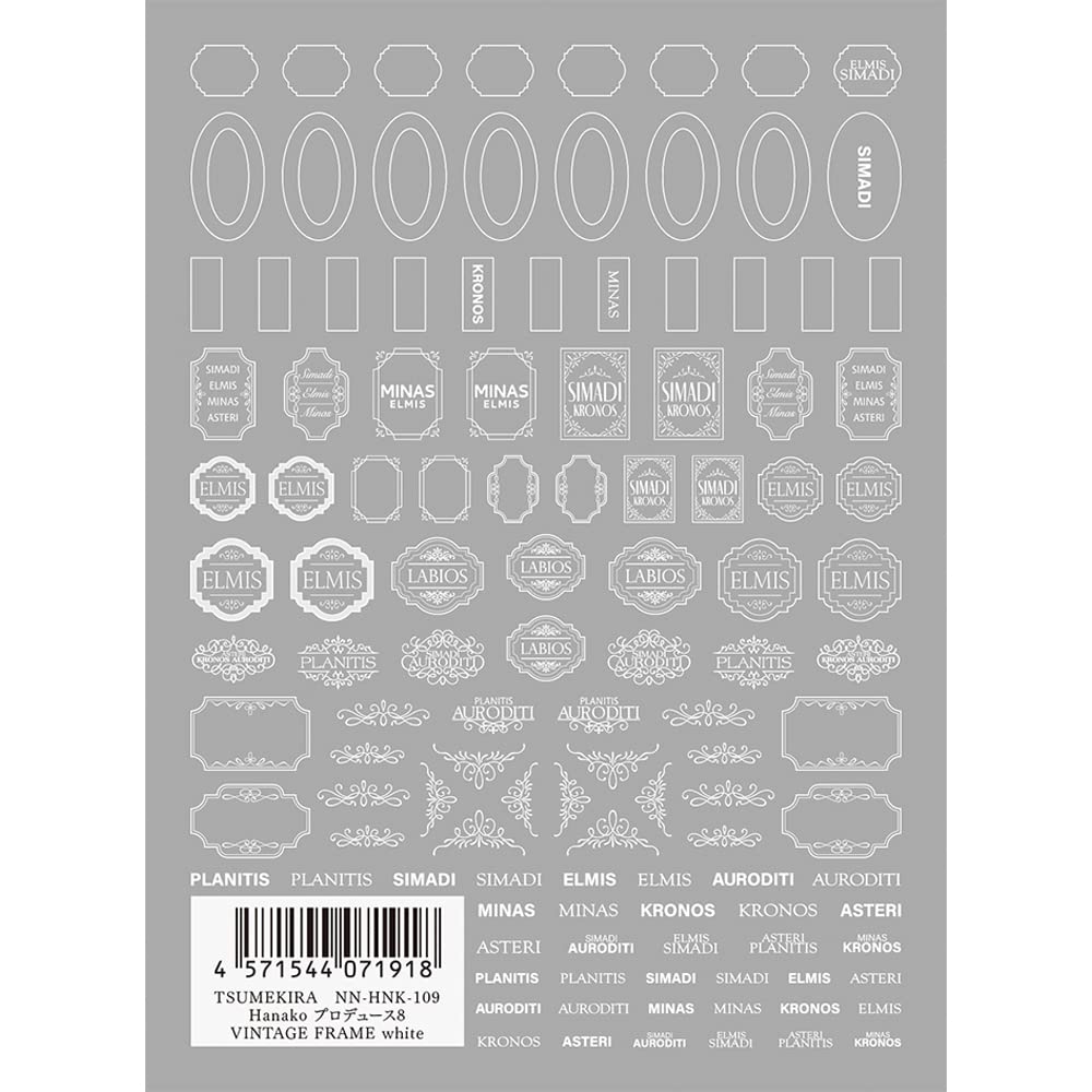 【送料無料】TSUMEKIRA Hanakoプロデュース8 VINTAGE FRAME white サイズ：外装88×150(mm)、シート88×1..