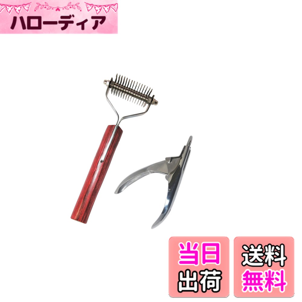 【送料無料】わんにゃんfactory コートキングと爪切り（シルバー）のセット商品 色：シルバー、サイズ..