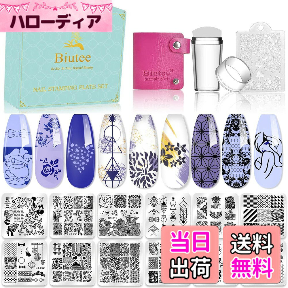 ������̵����Biutee �ͥ��륤�᡼���ץ졼�ȥ��å� 12��ͥ���ץ졼�� ����A