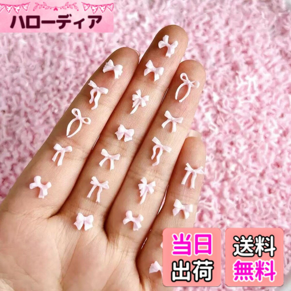 【送料無料】ShineNest ネイルパーツ いちご 100個セット3D 立体 ネイル パーツ 可愛 レジン フラワー パーツ アクセサリーパ ジュエリーパーツ アクセサリー DIY手作り用 飾り物 色：リボン