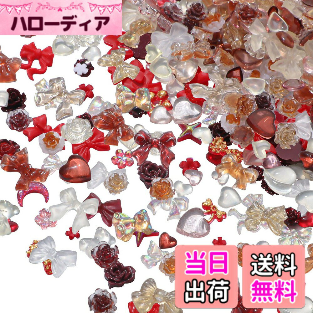 商品情報商品の説明商品の説明 【ネイルパーツ】リボン、月、花、蝶などさまざまなスタイルのネイルパーツが揃って、立体感があり、光沢があり、ネイルのワンポイントにぴったりです。たくさんのカラーがあり、お客様のスタイルに合わせて自由に選ぶことができます。 【安全な素材】ネイルアートパーツは高品質の樹脂で作られ、軽量で爪を傷つけず、耐久性があり、長時間に使用することができます。 【使いやすい】初心者でも、自分のアートをDIYできます。爪の表面をきれいにし、プライマーでブラッシングしてから、接着剤で爪に適用し、素敵なネイルデザインが完成します。 【幅広い用途】ネイルパーツとして使うだけではなく、ハンドメイド、レジン、服、靴、スマホカバーの飾り、工芸品のデコレーションなどにもおすすめ！ 【パッケージ】ネイルパーツ400個セット（ミックススタイル）。 安全警告 NO主な仕様 【ネイルパーツ】リボン、月、花、蝶などさまざまなスタイルのネイルパーツが揃って、立体感があり、光沢があり、ネイルのワンポイントにぴったりです。たくさんのカラーがあり、お客様のスタイルに合わせて自由に選ぶことができます。【安全な素材】ネイルアートパーツは高品質の樹脂で作られ、軽量で爪を傷つけず、耐久性があり、長時間に使用することができます。【使いやすい】初心者でも、自分のアートをDIYできます。爪の表面をきれいにし、プライマーでブラッシングしてから、接着剤で爪に適用し、素敵なネイルデザインが完成します。【幅広い用途】ネイルパーツとして使うだけではなく、ハンドメイド、レジン、服、靴、スマホカバーの飾り、工芸品のデコレーションなどにもおすすめ！【パッケージ】ネイルパーツ400個セット（ミックススタイル）。