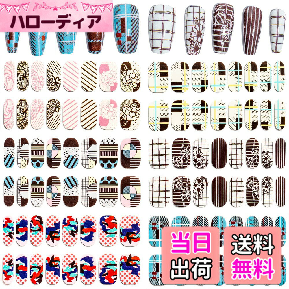 【送料無料】Sun&Beam Nails ネイル シール ジェルネイルシール 手用 貼るだけ 人気 かわいい おしゃれ ネイルシール 付け爪 損傷のない 長持ち 6枚 セット 色：#3 シンプル