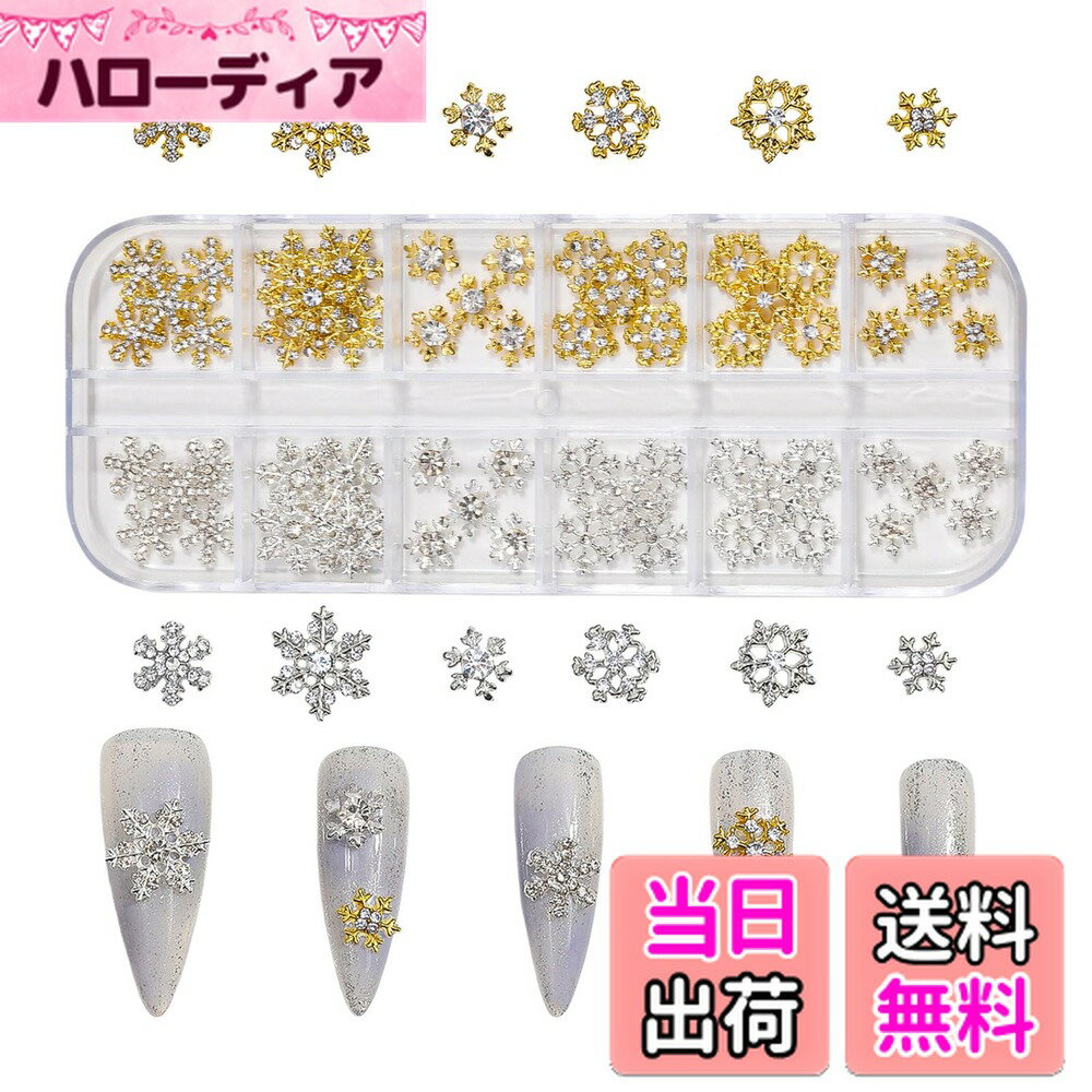 ������̵���ۥͥ���ѡ��� ��η뾽 3D Ω�� ��� ���ꥹ�ޥ� ���Ρ��ե졼�� �ͥ��륹�ȡ��� �᥿��ѡ��� ���饭�� ���奨�꡼�ѡ��� �ͥ��륢���� �ǥ���...