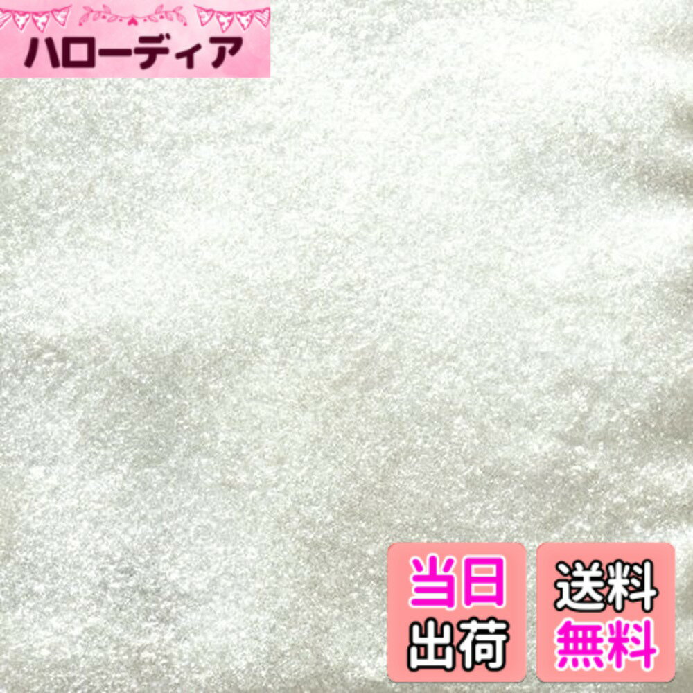 商品情報商品の説明ミラーのような強い輝きのある、超微粒子タイプの光輝顔料です。アクリルパウダーに混ぜてスカルプチュア用グリッターパウダーを作ったり、ジェルネイルに加えれば、素晴らしい輝きが得られます。主な仕様 商品サイズ (幅x奥行x高さ) :30mmx2mmx80mmbr内容量:0.5g