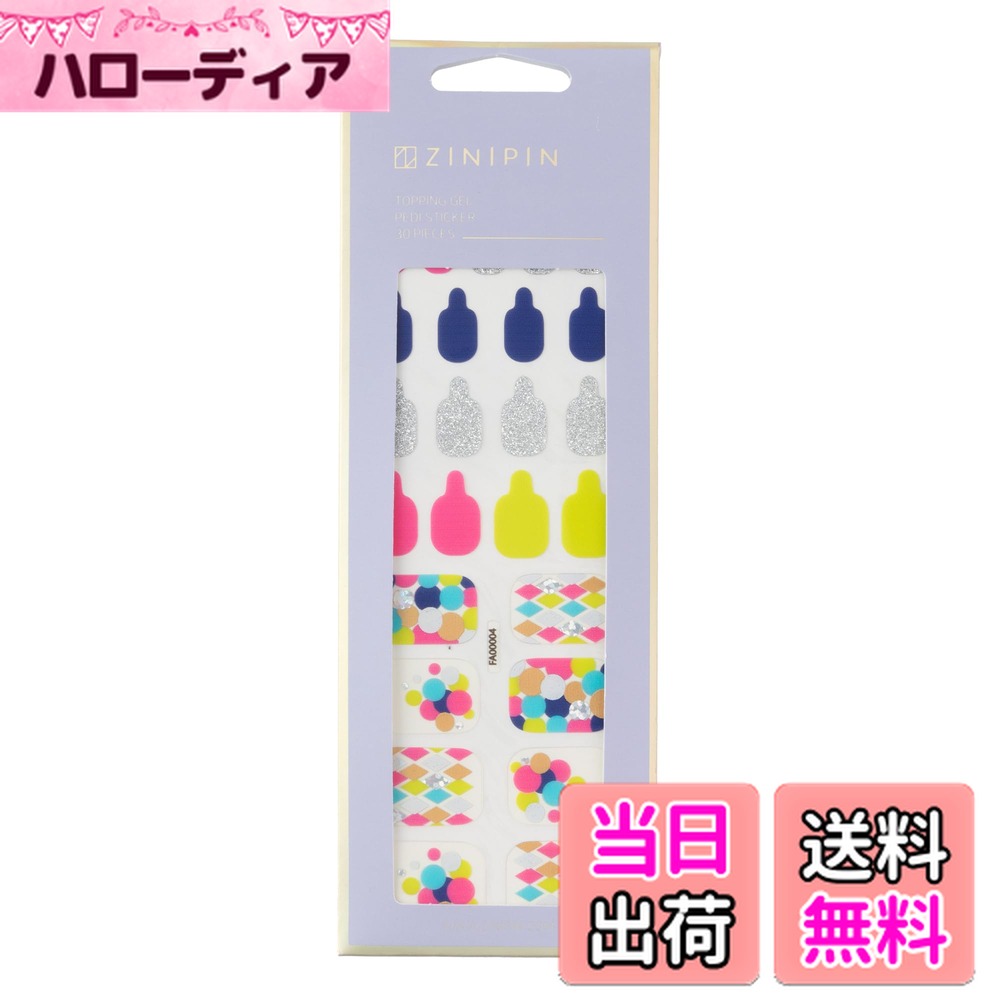 【送料無料】ZINIPIN(ジニピン) 貼るだけフットネイルシール ネオンパーティ FA00004 色：ネオンパーティ
