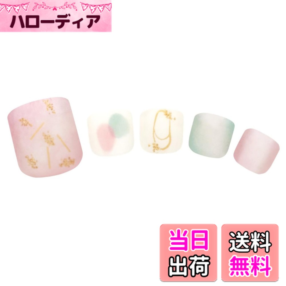 【送料無料】BeautyAvenue(フット) デイジーミスティ 7001114