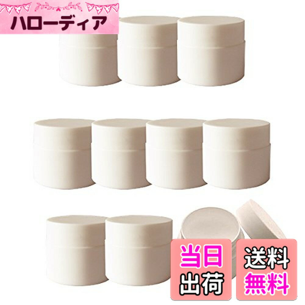 【送料無料】ティーエーティー (TAT) プチコンテナ(5ml) 10個セット 色：ホワイト、サイズ：5ミリリッ..