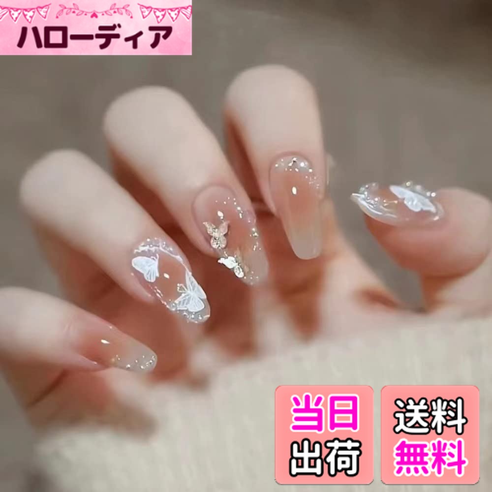 【送料無料】Turkalla ネイルチップ 手用 24枚入 12別サイズ 3D立体感 貼るだけ簡単 繰り返し使える つけ爪 偽爪 ジェルネイル ネイルシール 手 ネイルアート ネイルパーツ お洒落 人気デザイン 初心者 成人式 結婚式 披露宴 色：M