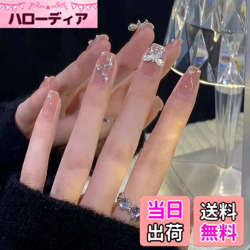 【送料無料】Turkalla ネイルチップ 手用 24枚入 12別サイズ 3D立体感 貼るだけ簡単 繰り返し使える つけ爪 偽爪 ジェルネイル ネイルシール 手 ネイルアート ネイルパーツ お洒落 人気デザイン 初心者 成人式 結婚式 披露宴 色：B