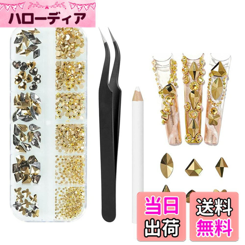 【送料無料】MAEXUS ネイルパーツ キャラクター 色：ゴールド