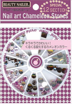 【送料無料】BEAUTY NAILER ネイルアクリルストーン NAA-1 色：NAA-29、サイズ：1個×1個