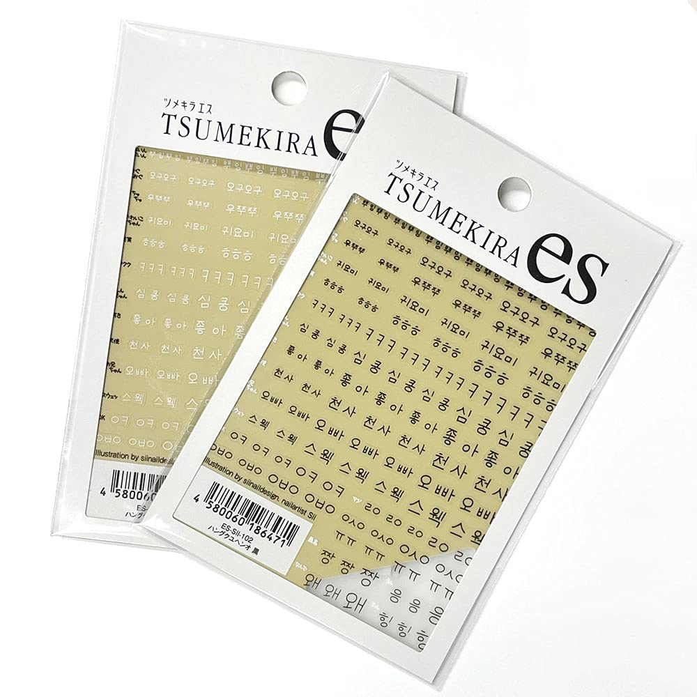 【送料無料】ネイルシール 韓国語メッセージ 2枚セット 説明付き 白黒 ハングル文字 korean words 色：白黒