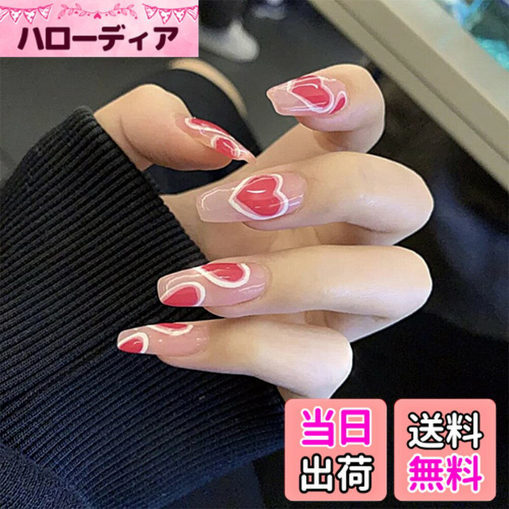 【送料無料】ネイルチップ カラー 金箔 シール かわいい つけ爪 貼るネイル ラインストーン シール お..