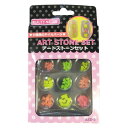 【送料無料】BEAUTY NAILER アートストーンセット ASS-1 色:ASS-5