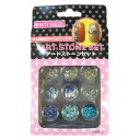 【送料無料】BEAUTY NAILER アートストーンセット ASS-1 色:ASS-2