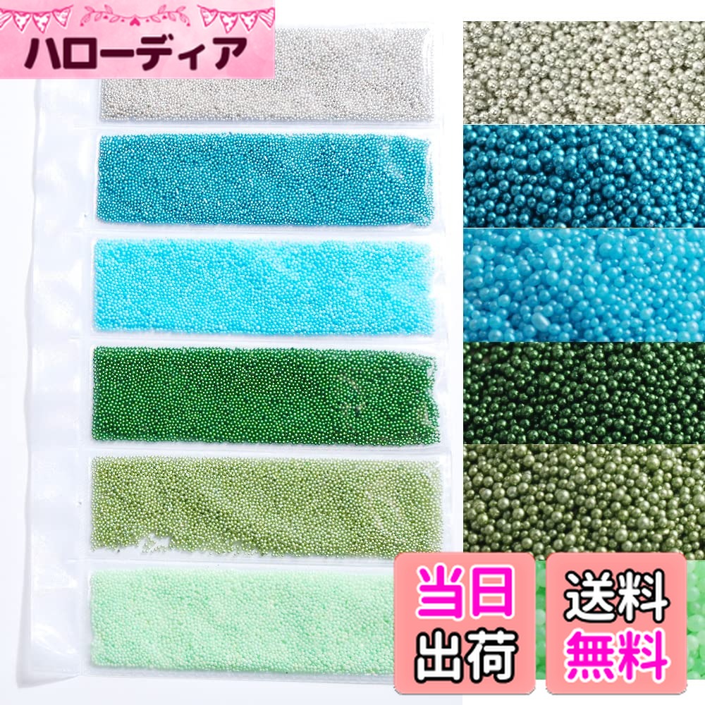 【送料無料】美思雲ネイルアート3 Dキャビアミニ金属ボール金銀微小鋼ビーズ装飾パーツ 色：6マスキャビアビーズ-B