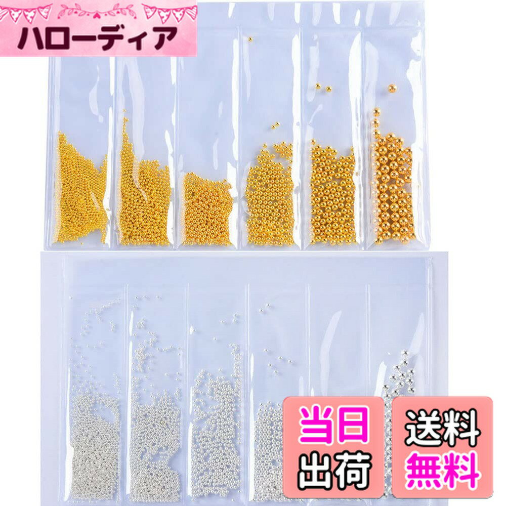 【送料無料】美思雲ネイルアート3 Dキャビアミニ金属ボール金銀微小鋼ビーズ装飾パーツ 色：6マス金銀金属ビーズ