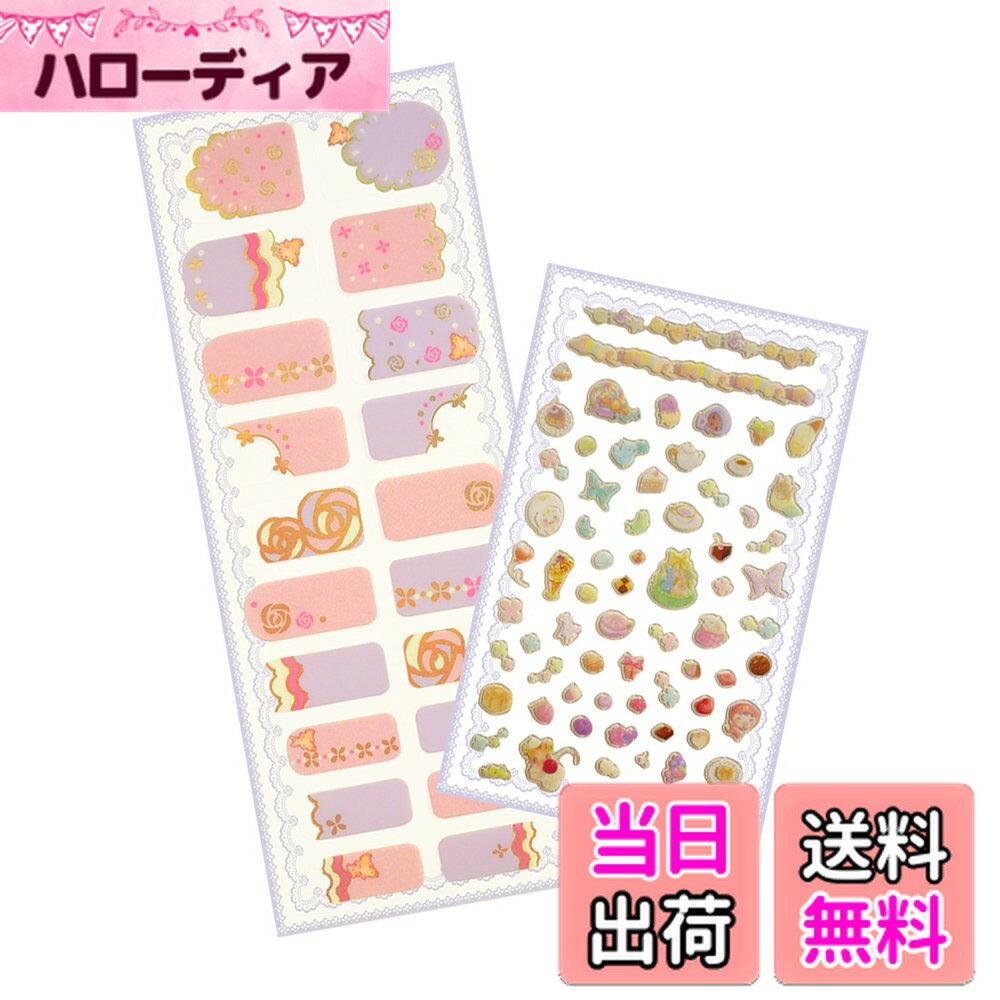 【送料無料】HappyNingelsネイルシールセット