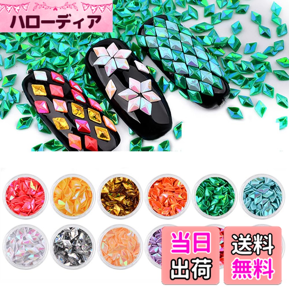 ������̵����Nail Art 3 D Rhombus�ե�å��她�ѥ󥳡����������ɷ����ǥ����󥭥饭�餷������Υ���ե�ʻ椯���عò�������̥��Ū�ʴ�ܥǥ�...