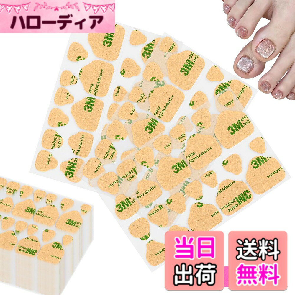商品情報商品の説明サイズ：30枚のシートが入っており、1枚のシートには12種類のサイズがあり、各サイズ2個入り、たっぷり720枚！ いろんなサイズがあるので、ほとんどの人に適しています。主な仕様 数：30枚のシートが入っており、1枚のシートには12種類のサイズがあり、各サイズ2個入り、たっぷり720枚！【爪ヤスリ】ミニ爪ヤスリ1枚が付属しています。自己粘着：ネイル専用両面テープで、ネイルチップを爪の表面にしっかり接着することができます。柔らかいグミ状で、自由に変形できるので密着性が高く、違和感が気にならない付け心地。使いやすい：1.爪ヤスリで爪の表面をざらざらに磨きる2.アルコールを使って爪の表面を綺麗に拭き取る3.爪の大きさに合わせて両面テープを剥がし、爪に貼り付ける4.シールと爪の間の空気を押し出して、数十秒間押す5.保護フィルムをはがす6.ネイルチップを貼り付ける7.間の空気を押し出して、数十秒間押す8.完成！注意点：粘着性を強化するため、爪用両面テープを装着する前に、爪の表面を爪ヤスリでざらざらに磨きて、除光液やアルコールを使って爪の表面を綺麗に拭き取って下さい。フリーサイズ： いろんなサイズがあるので、ほとんどの人に適しています。