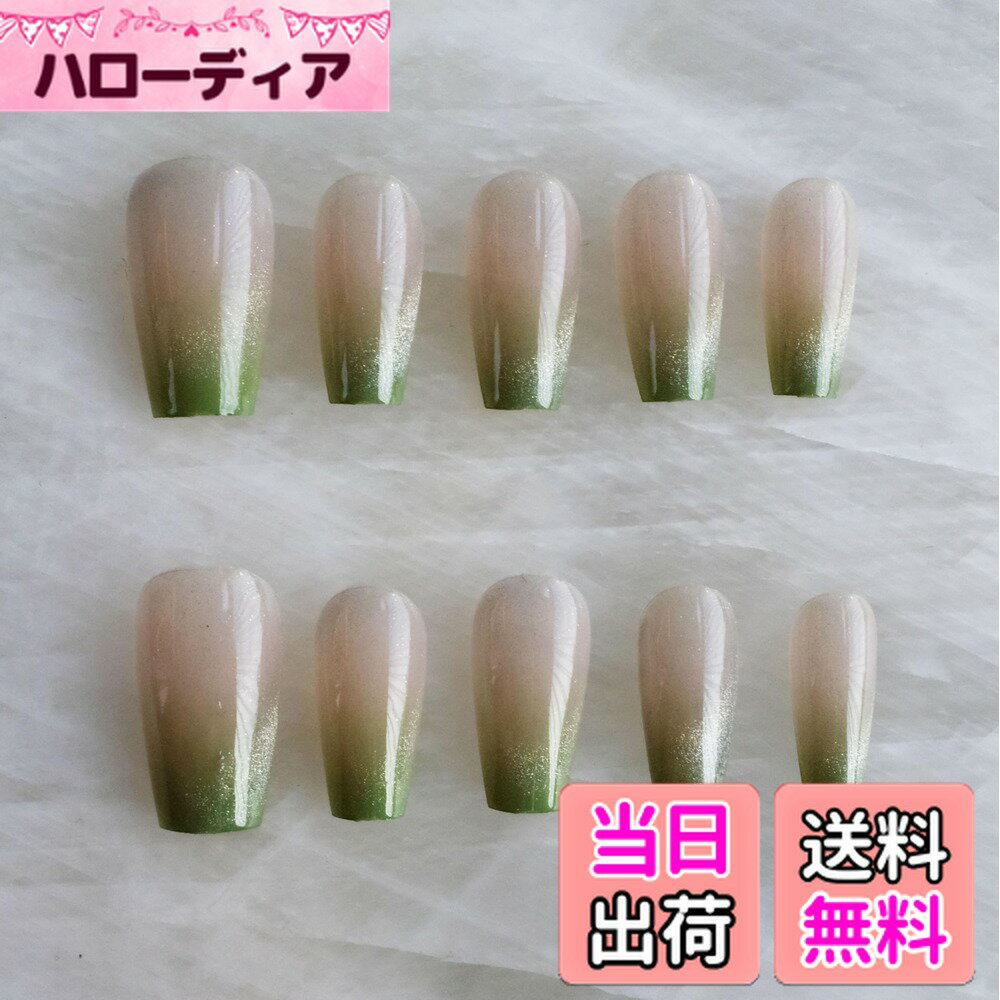 【送料無料】光沢のあるキャットアイのつけ爪、エレガントなデザイン 色：Green、サイズ：M